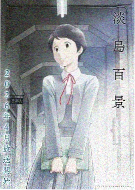 牧神记动漫在线观看 天墟秘境