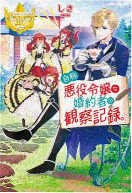 牧神记在线观看动漫 轮回之境